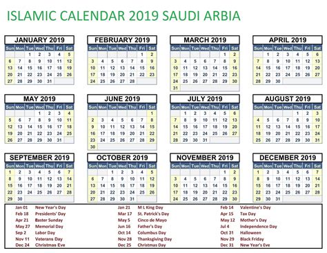 Arabic Calendar 2023 Saudi Arabia Get Calendar 2023 Update