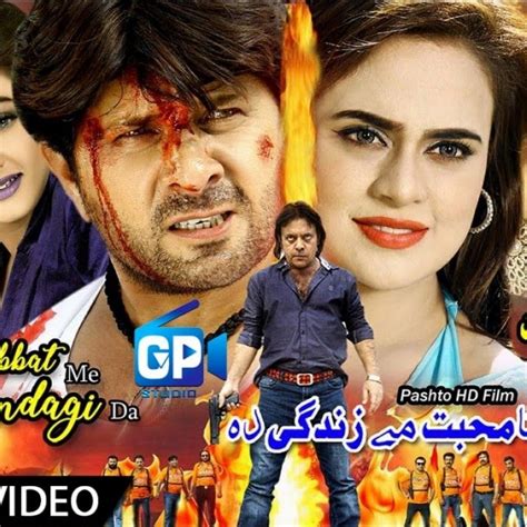 Pashto Actors Film Hd Youtube