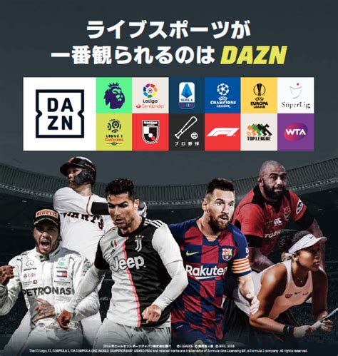 The new global destination for boxing. DAZNファクトシート Vol.3 -2019年におけるユーザー視聴動向について- | DAZN Media Centre