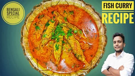 Boroliya Fish Recipe Assamese Fish Recipe Fish Curry Recipe YouTube