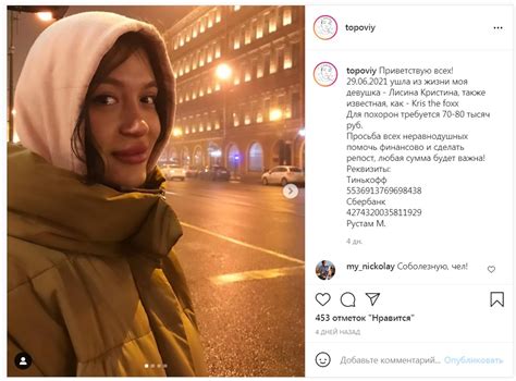 В Санкт Петербурге выбросилась из окна порноактриса Кристина Лисина