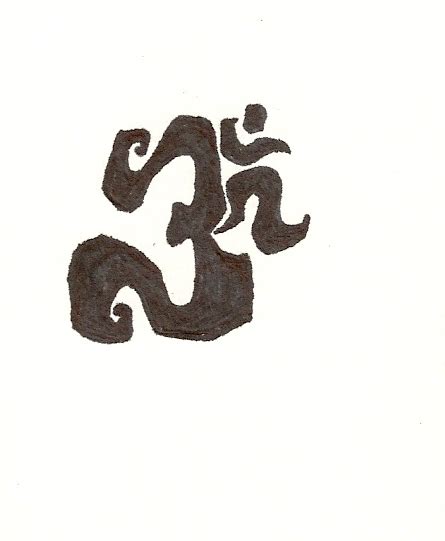 Small Om Symbol Tattoo By Digested Crayon On Deviantart