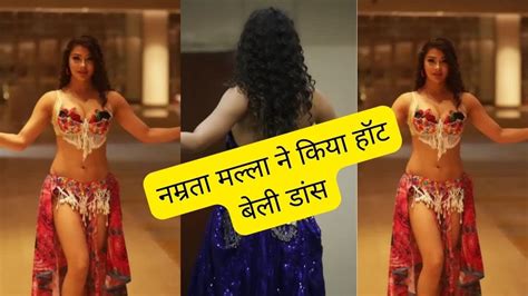 Bhojpuri Actress Namrata Malla Hot Belly Dance Namrata Malla Bold Video Viral Youtube