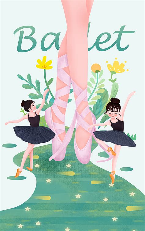 跳芭蕾舞女孩插画商业插画fanfanfan9原创作品 站酷zcool