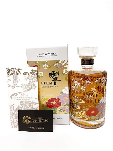 Hibiki Ryusui Hyakka Harmony Limited Edition 2021 Whisky 700ml