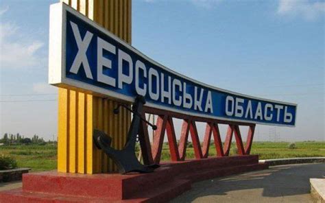 Лише у Крим окупанти заблокували виїзди з Херсонської області Новости
