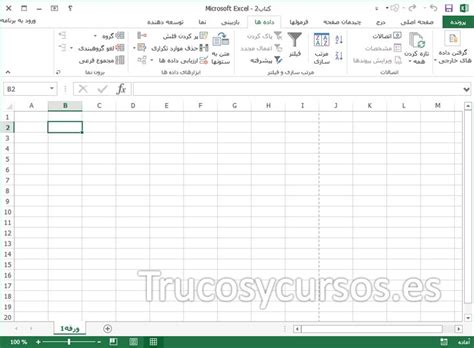 Argalistore is a leading provider of the retail management solution in saas (software as. ¿Crees haberlo visto todo en Excel? | Microsoft excel ...