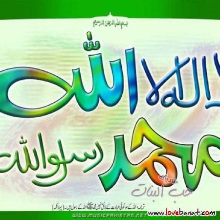 صور خلفيات حلوه,خلفيات فتيات متميزة و لا اروع. صور الشهادتين للانستقرام 2020, رمزيات الشهادتين للانستقرام ...