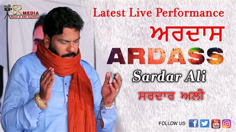 Sardar Ali Ardaas Live Performance ਅਰਦਾਸ Latest Punjabi Songs
