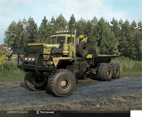 Pacific P12 Army 102 Mod Mudrunner Snowrunner Spintires