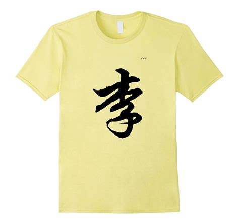 Lee In Chinese Calligraphy Character T Shirt Bn Banazatee