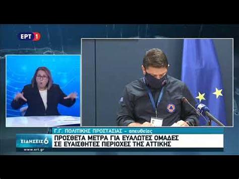 Ο νίκος χιώτογλου «υπογράφει» το νέο τραγούδι του γιάννη κότσιρα. ΚΟΡΟΝΟΪΟΣ-ΝΕΑ ΜΕΤΡΑ-ΝΙΚΟΣ ΧΑΡΔΑΛΙΑΣ-ΠΑΡΑΣΚΕΥΗ 18/9/2020 ...