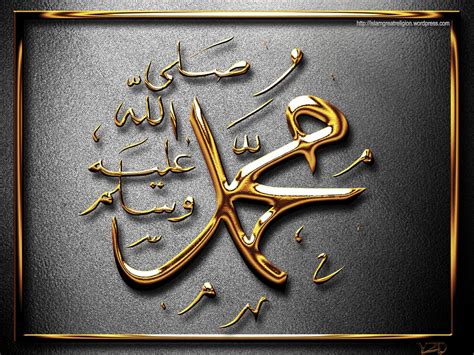 Kaligrafi lafad allah muhammad kami menjual dan memproduksi kaligrafi dengan bahan kayu jati perhutani, dengan kualitas sangat teliti, dengan pertukangan. Download 17 Wallpaper Kaligrafi Nabi Muhammad | Mewarnai ...