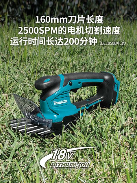 What is meaning of frown upon in hindi? Makata rechargeable home small lawn mower lawn mower ...