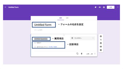 Iida group holdings co., ltd.）は、不動産会社を統括する日本の持株会社。 一建設、飯田産業、東栄住宅、タクトホーム、アーネストワン、アイディホームの6社が2013年に経. 【初心者でも分かる】Googleフォームの基本を徹底解説!無料で ...