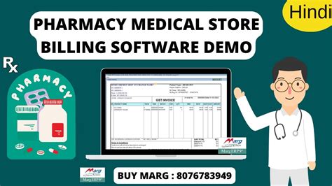 Pharmacy Medical Store Billing Software Demo In Marg Erp Complete Step