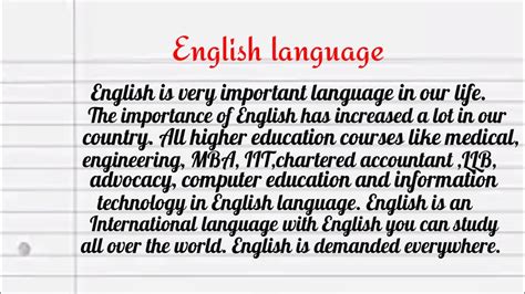 Importance Of English Language Essay On Englishshortshorts Youtube