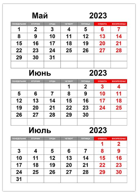 Дня Календарь 2023 Год Платье Пиджак — Platya-snip.ru