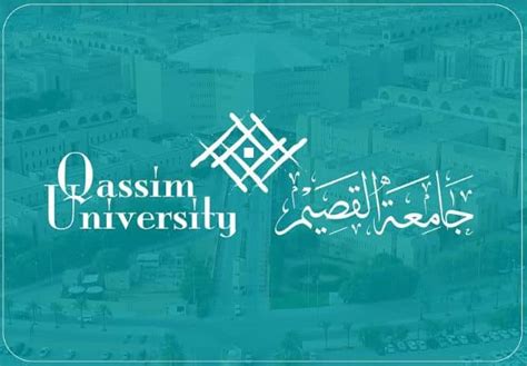 رئيس جامعة الموصل يلتقي طالب الدراسات العليا الفائز بالمرتبة الثانية بتلاوة القران الكريم في مسابقة التحبير للقرآن الكريم الدولية. جامعة القصيم تفتح باب التقديم على 8 برامج ماجستير | صحيفة ...