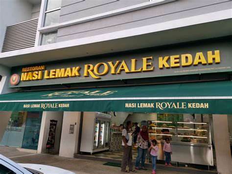 Putrajaya, feb 25 — members of the media stationed outside the prime minister's office today were treated to nasi lemak royale from the branch here for lunch. Nasi Lemak Royale, Ayer@8, Putrajaya