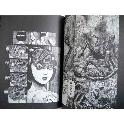 Junji Ito Art Book Ikei Sekai Horror Manga Uzumaki Tomie Souichi Japan Ebay