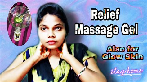 Relief Massage Gel Skin Brightening Gel Diy Youtube