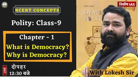 Polity Ncert Class 9 Chapter 1 What Is Democracy Why Is Democracy