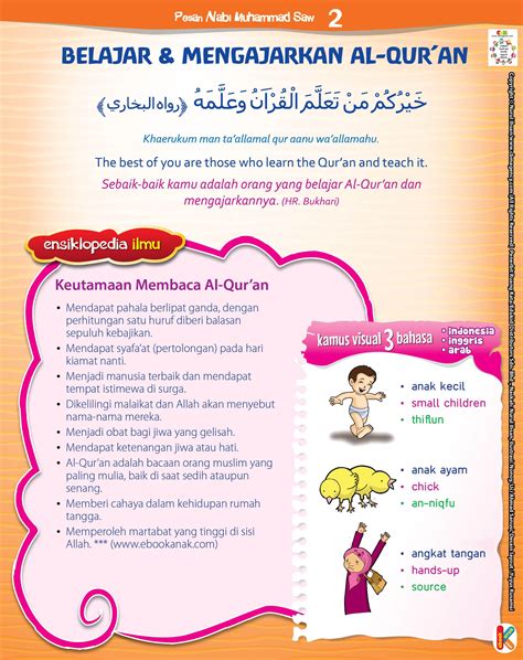 Doa Belajar Dalam Bahasa Inggris – Beinyu.com