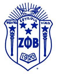 Phi Beta Sigma Fraternity Inc Clip Art Library