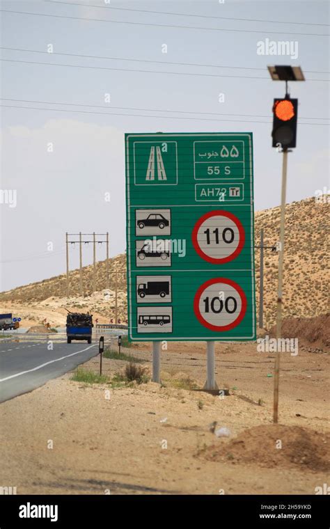 Iranian Traffic Signs Hi Res Stock Photography And Images Alamy