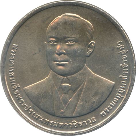 If there is going to be any change in the exchange rate of rm to ฿, recalculation of the. 20 Baht (100 Years of The Highways Agency) - Thailand ...