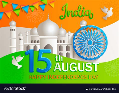 Banner For Celebrate Independence Day India Vector Image