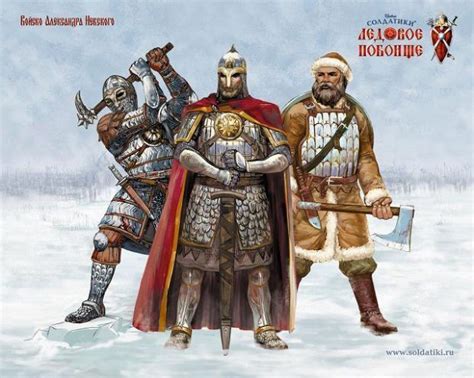 Ancient Warriors Century Armor Russian History