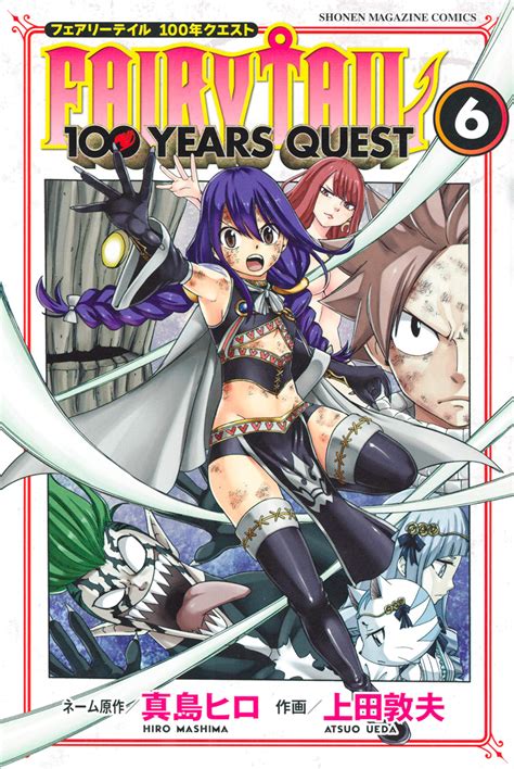 100 Years Quest: Is This Fairy Tail's Best Adventure Yet?