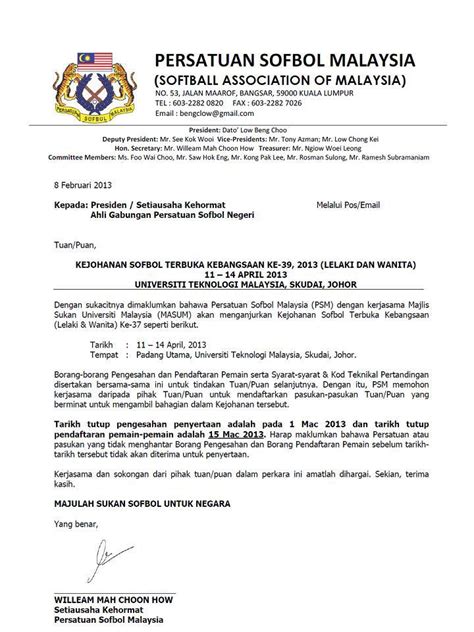 Posted by lajnah perpaduan nasional at 11:04 am. Contoh Surat Rasmi Jemputan Ke Program - Surasmi G