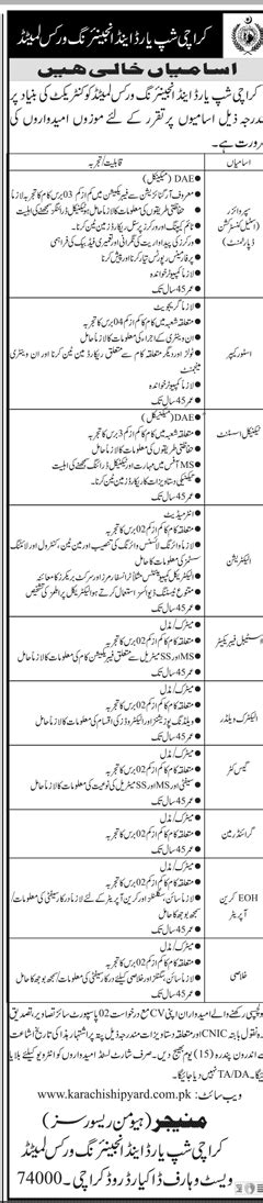 Interested and eligible candidates can apply offline through the prescribed application format. Karachi Shipyard Jobs Application Form 2021 Advertisement - JobsBox