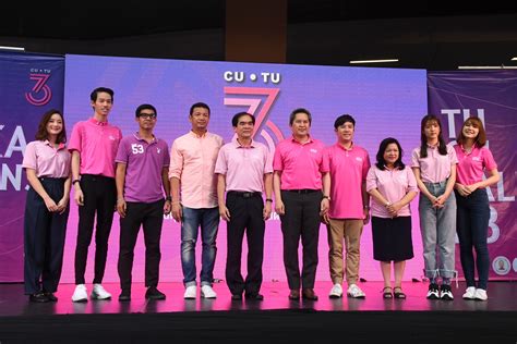 จุฬาฯ ให้เรียนออนไลน์จนถึงวันที่ 31 มกราคม 64 ขณะที่. เปิดฉาก บอลประเพณีธรรมศาสตร์-จุฬาฯ 73 จามจุรี โชว์ผู้นำ ...
