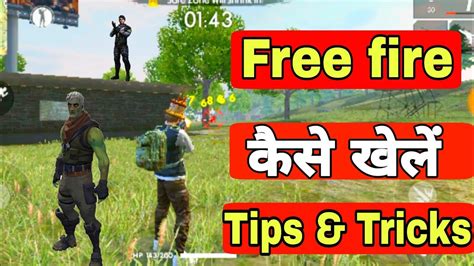 After successful verification your free fire diamonds will be added to your. 19 Free Fire Game Kaise Jeete - Booyah Alok Free Fire
