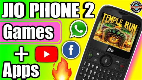 Jio Phone 2 All New Apps And Games In Jio Phone 2 Reliance Jio