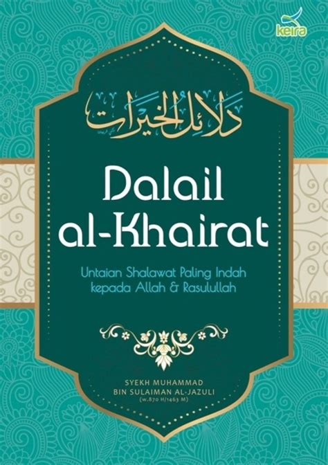 Jual Buku Dalail Al Khairat Keira Publishing