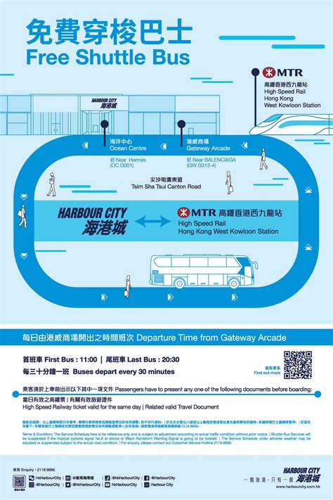Ioi City Mall Shuttle Bus