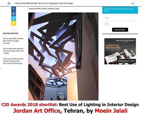 Cid Awards 2018 Shortlis Best Interior Design Best Interior
