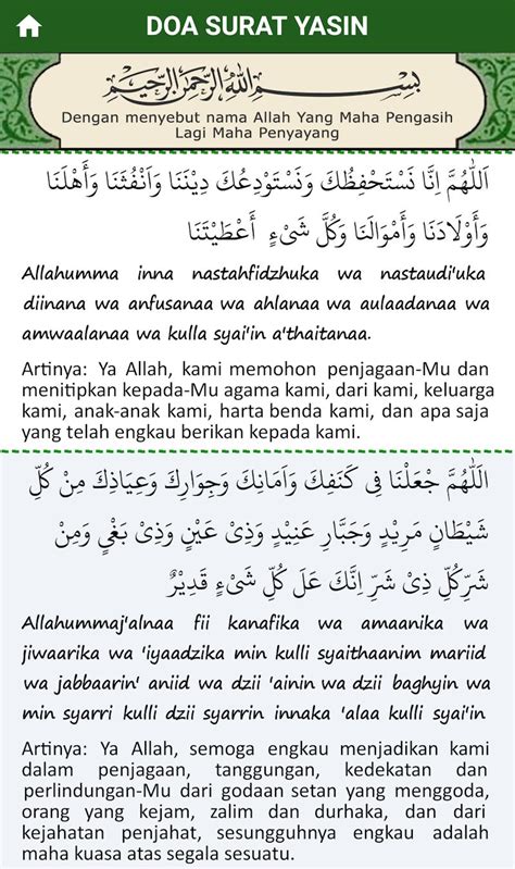Surah Yasin, Tahlil dan Doa APK for Android Download