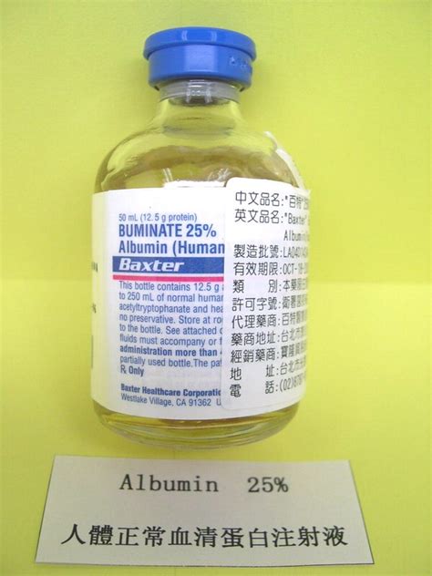It is synthesized in the liver and is catabolized in various tissues where it is taken up by pinocytosis. Albumin (Human) - patient information, description, dosage ...