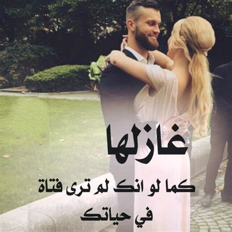 كلمات ساخنة كلمات مثيرة للمشاعر معنى الحب