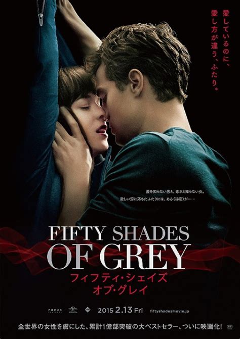 Fifty Shades Of Grey Dvd Release Date Redbox Netflix Itunes Amazon