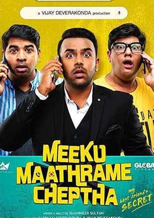 Leftenan adnan full movie watch streaming leftenan adnan download leftenan adnan. Download Film 50 Juta All In - CheekyChi