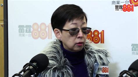 172,373 likes · 54,628 talking about this. 梁李少霞剖白與陳寶珠鬧翻：自己都有唔啱 - YouTube