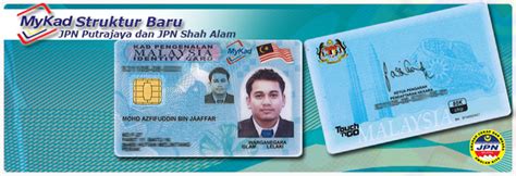 All applicants from malaysia must provide their valid and current malaysian identity card details such as the mykad card. Malaysian identity card - Wikipedia