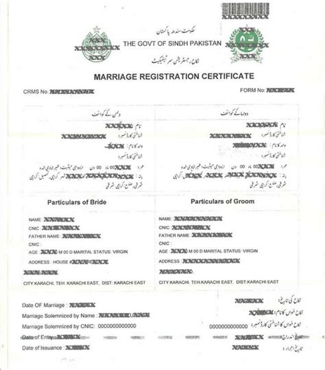 Marriage certificates in english and urdu both are available. Nikah Nama Form in English, Urdu Download by Nadra ...